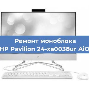Замена термопасты на моноблоке HP Pavilion 24-xa0038ur AiO в Волгограде